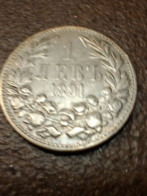 1 Lev 1891 used, silver 0.835