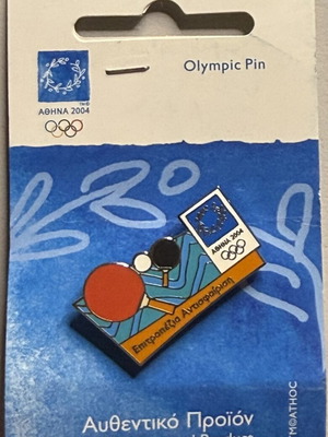 Table Tennis Olympic Pin new, limited edition 15000 Athens 2004