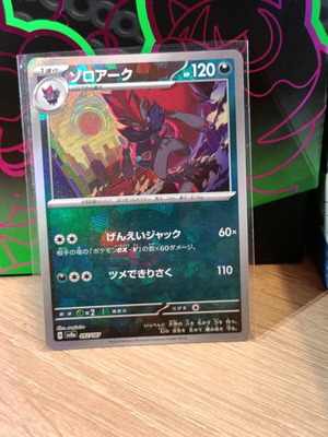 Zoroark (sv8a 097) Japanese Pokémon card like new, Terastal festival ex singles