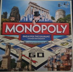 Επιτραπέζιο Monopoly σαν καινούργιο, πλήρες