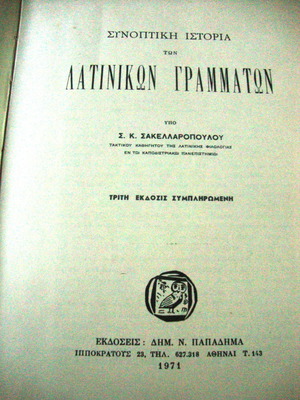 Summary History of Latin Letters used edition 1971