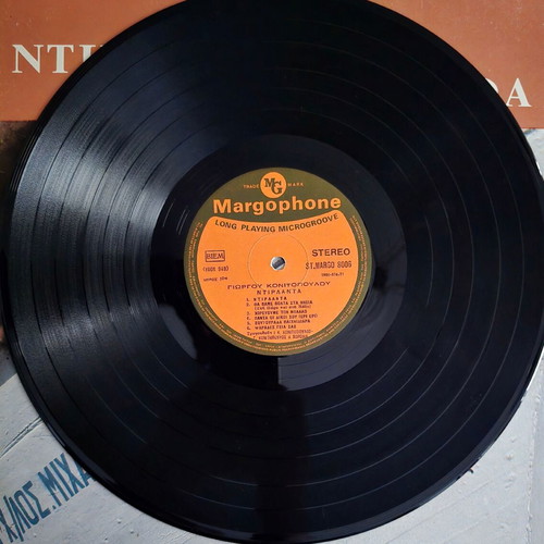Giorgos Konitopoulos Dirlanda LP vinyl, traditional