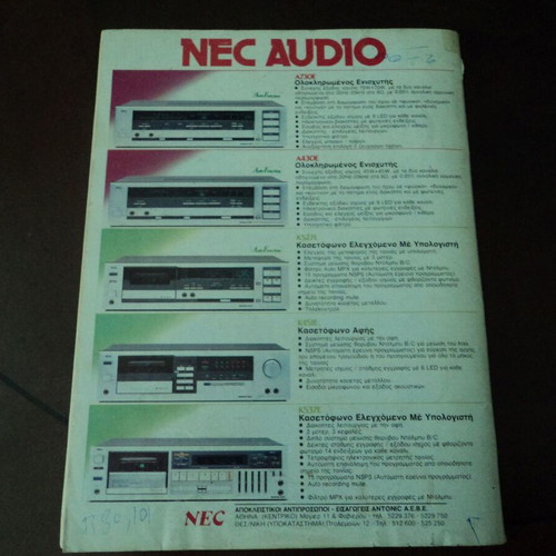 Ixos magazine issue 142 of 1985 used