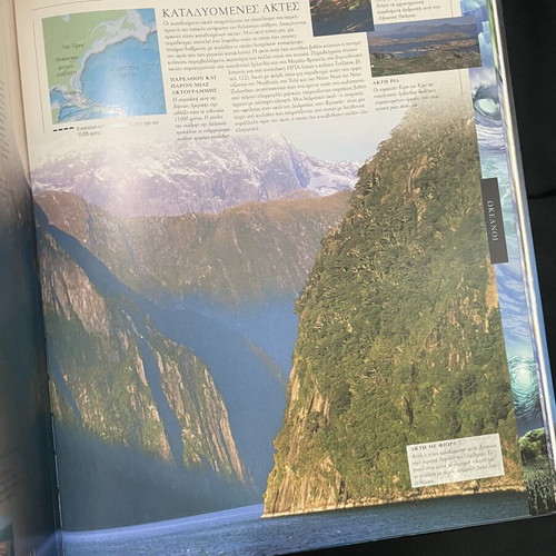 Earth The Ultimate Illustrated Guide hardcover book like new