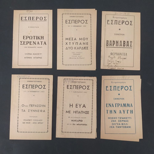 Esperos Cinema Program Flyers Collection used, 15 pieces 1948-51