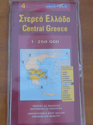 ΧΑΡΤΗΣ ΣΤΕΡΕΑΣ ΕΛΛΑΔΟΣ ΕΚΔΟΣΕΙΣ ROAD
