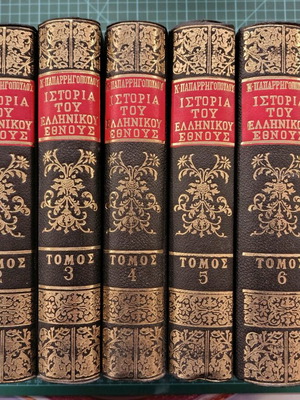 History of the Greek Nation Paparrigopoulos, like new, 7 volumes
