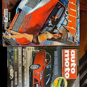 Δυο περιοδικά Burn και auto moto
