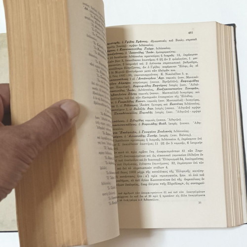 History of Philippopolis used, hardback edition, 1959