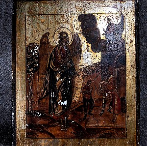 Εικόνα του Αγίου Ιωάννη του Προδρόμου