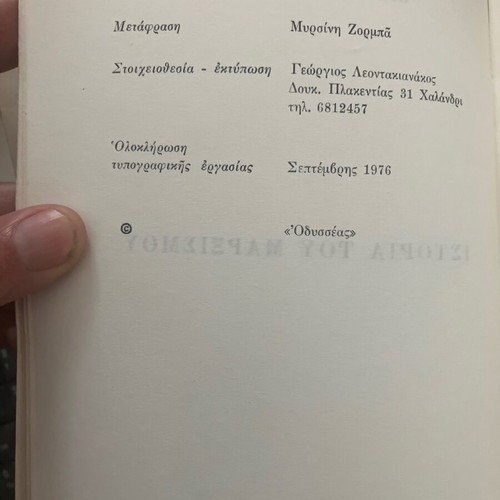 Books on Marx and Marxism used, set of 4 volumes