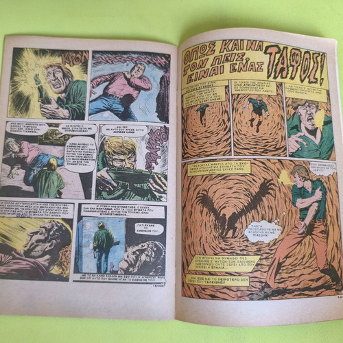 Drakoulas 4 Marvel comic used