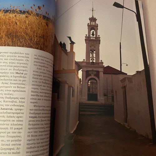 National Geographic Traveler Rhodes & Dodecanese travel guide used