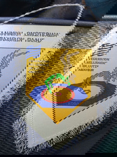 Λάβαρο Ελληνικής Ομοσπονδίας Φιλάθλων Πάλης.