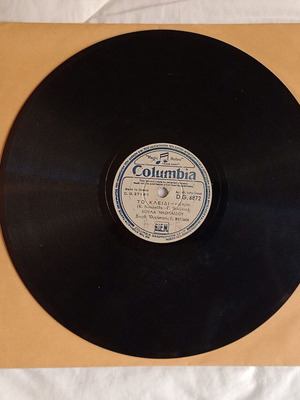 Δίσκος 78 στροφών Columbia D.G. 6872 μεταχειρισμένος με τραγούδια Κούλα Νικολαΐδου