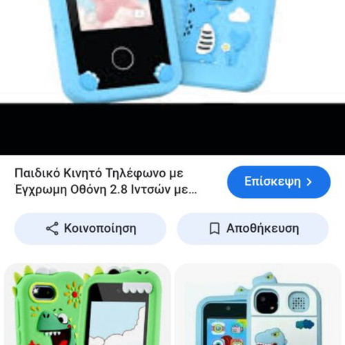 Kids Smart Phone with 2.8-inch touch screen and dinosaur silicone case