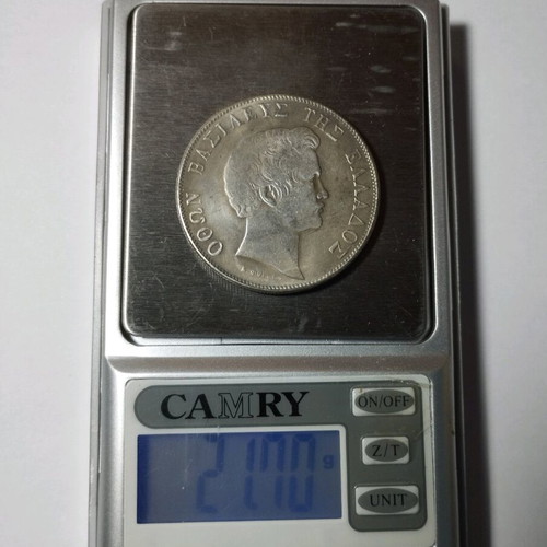 5 Drachma 1833 A silver replica coin with King Otto