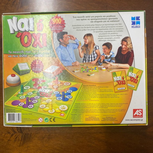 Board game Ναι ή Όχι like new