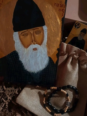Orthodox gift set with Saint Paisios