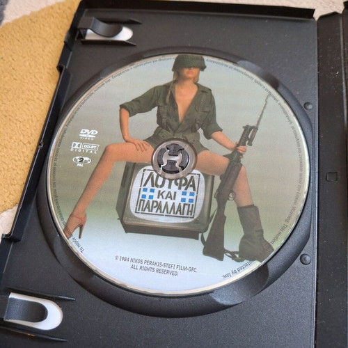 Loufa kai Parallagi & Sirines sto Aigaio DVD like new, collectible 2-pack