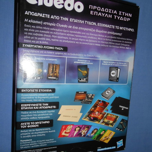 Cluedo Treachery at Tudor Mansion New Escape Board Game