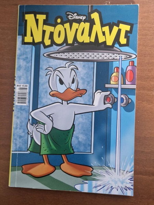 Donald #49 comic used