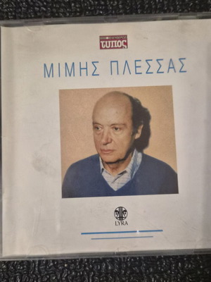 Mimis Plessas CD used, 14 hits, entechno genre