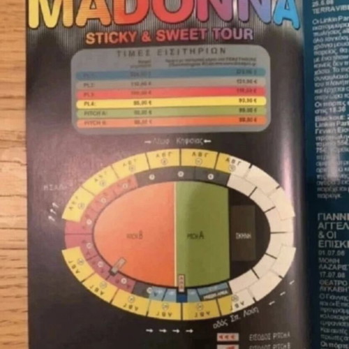 Madonna Sticky & Sweet Tour concert flyer, Athens 2008