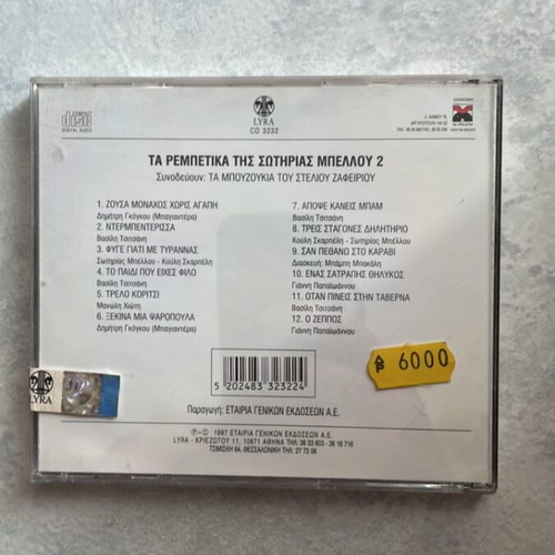 Ta Rebetika Tis Sotirias Bellou CD new, rebetiko