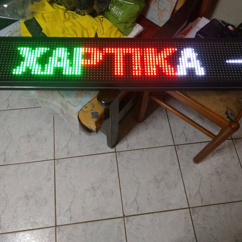 Rolling signs like new