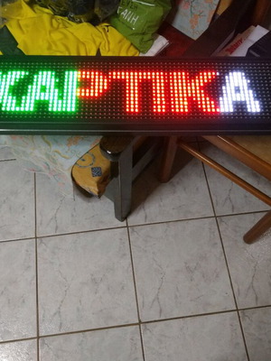 Rolling signs like new