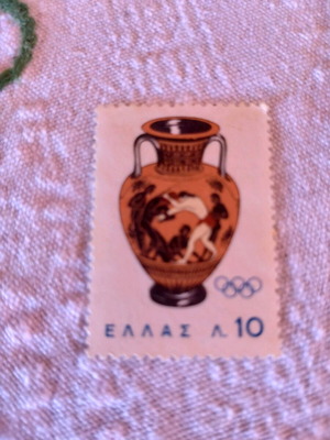 Olympic Games Tokyo Stamp new, unsealed