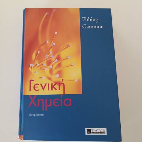 General Chemistry Ebbing & Gammon 6th Edition new, Greek
