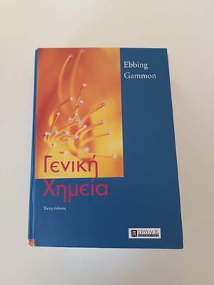 General Chemistry Ebbing & Gammon 6th Edition new, Greek