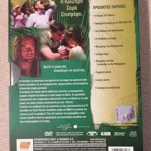 Lost The Missing Box Set Seasons 1, 2 & 3 like new DVD with subtitles