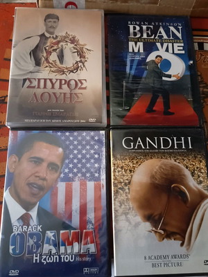 Σετ 4 DVD με Σπύρος Λούης, Bean, Barack Obama και Gandhi