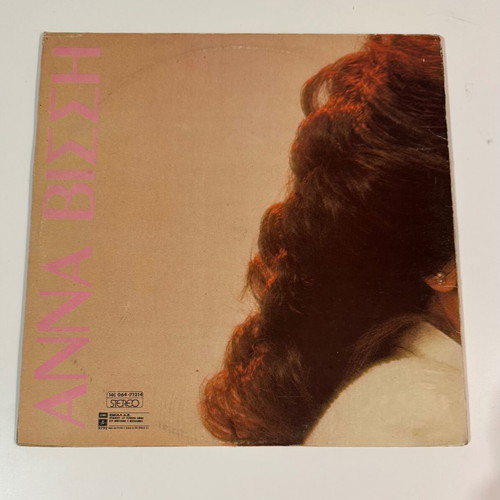 Anna Vissi 1981 record used, pop