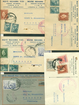 5 Old Mailed Postcards 1938-1939 Thessaloniki Jewish Business with Texts