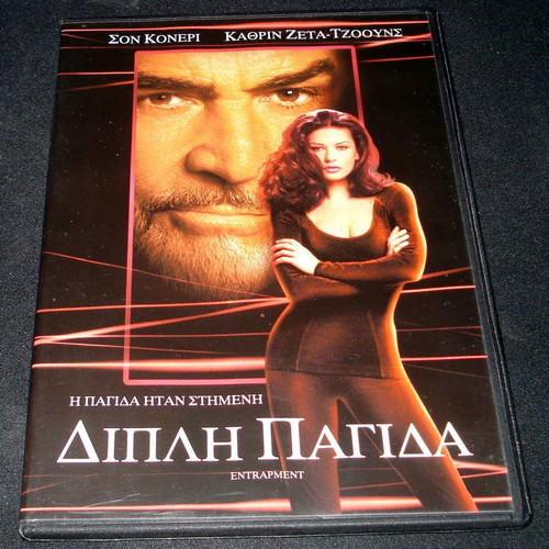 Entrapment DVD used with subtitles