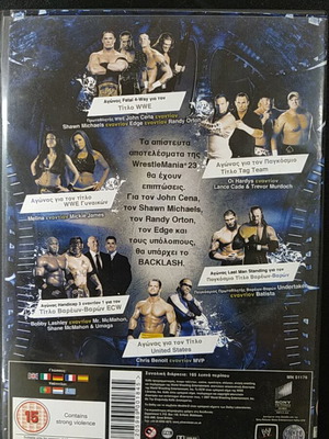 BackLash 2007 DVD used with subtitles