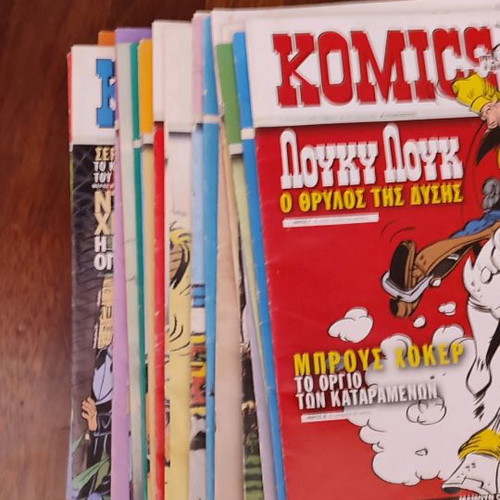 Komiki Collection of Kathimerini used, 28 issues 2003-2004