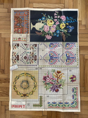 Ergochiro 1972 Greek embroidery and sewing pattern sheet