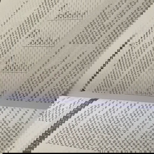 Книга Мате Германика монус соу като нова