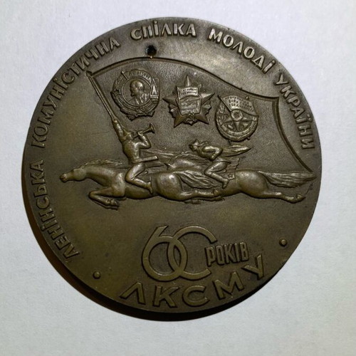 Table medal Ukraine used