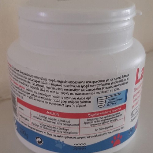 Lactopet kitten milk substitute powder like new