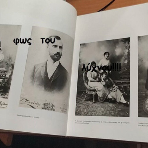 Album Sto Fos Tou Lychnou Lykeion Ton Ellinidon Chanion 1915–1990 like new