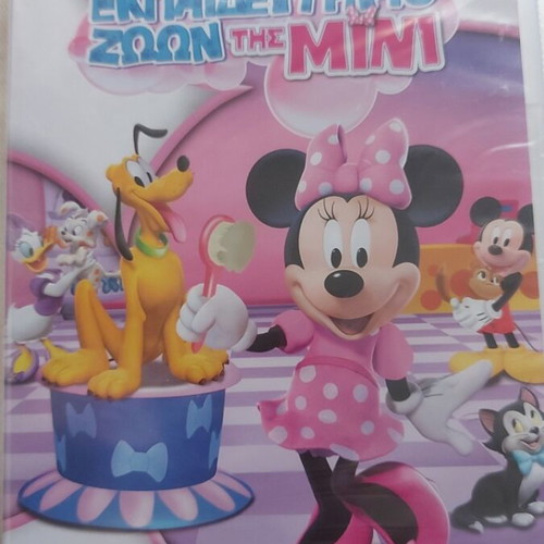 Disney Junior The Mini Animal School DVD new, dubbed