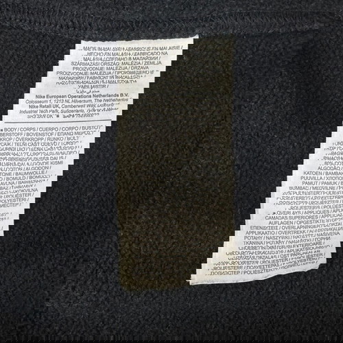 Nike NSW Air Fz мъжки суитшърт размер M употребяван