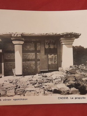 Κνωσός Νότιον Προπύλαιον συλλεκτική βίντατζ καρτ ποστάλ