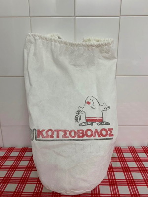 ΤΣΑΝΤΑ VINTAGE ΚΩΤΣΟΒΟΛΟΣ 90s 00s ΤΣΑΝΤΕΣ ΔΙΑΦΗΜΙΣΤΙΚΑ ΣΥΣΚΕΥΑΣΙΕΣ